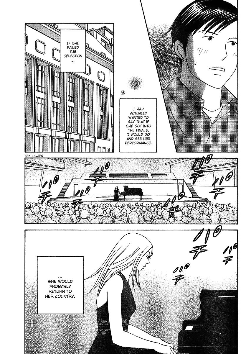 Nodame Cantabile Chapter 113 page 7 - Chapter 113
