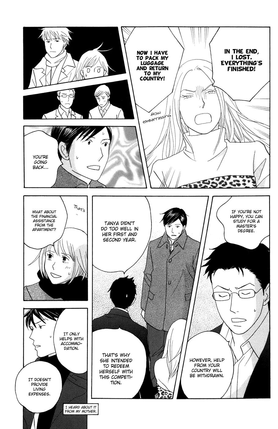 Nodame Cantabile Chapter 114 page 13 - Chapter 114