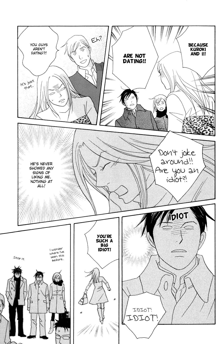 Nodame Cantabile Chapter 114 page 17 - Chapter 114
