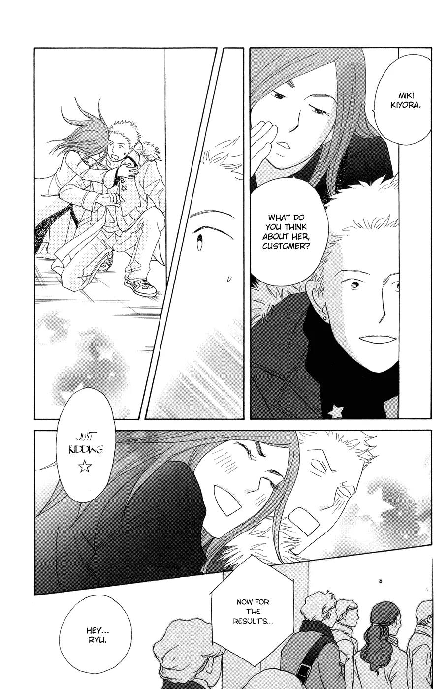 Nodame Cantabile Chapter 114 page 19 - Chapter 114