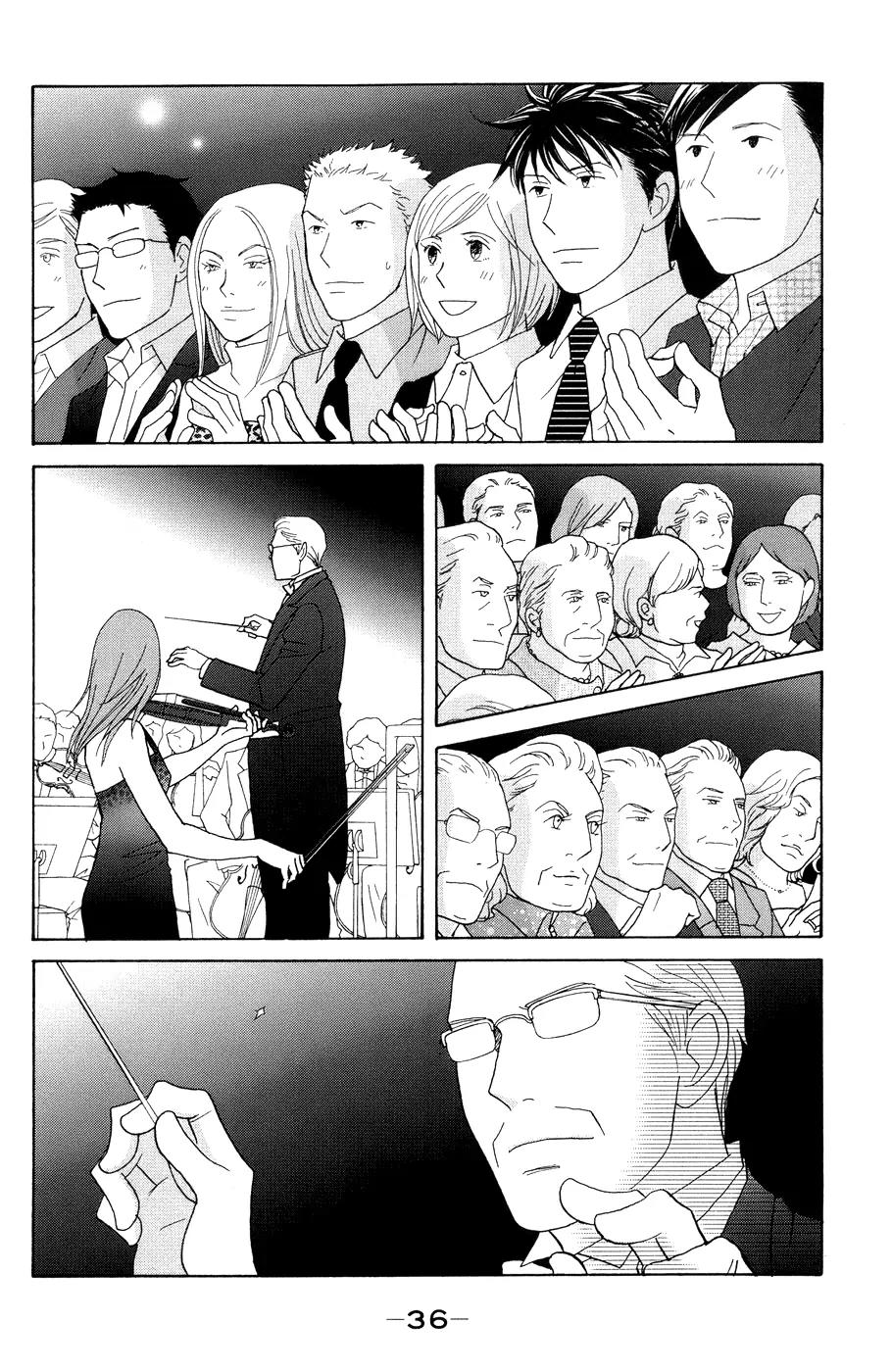 Nodame Cantabile Chapter 114 page 2 - Chapter 114