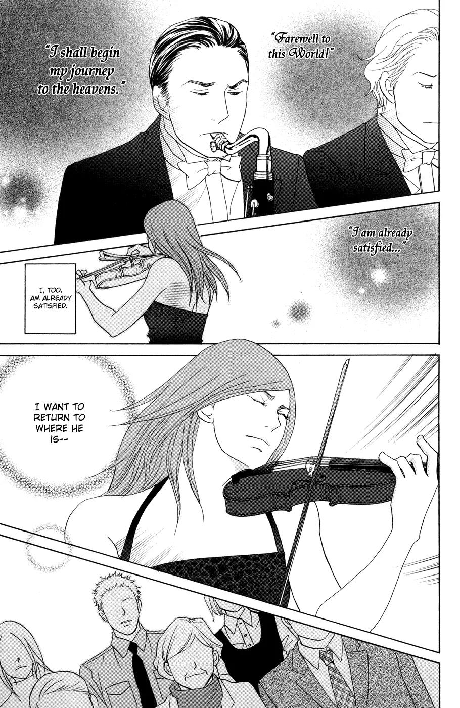 Nodame Cantabile Chapter 114 page 7 - Chapter 114