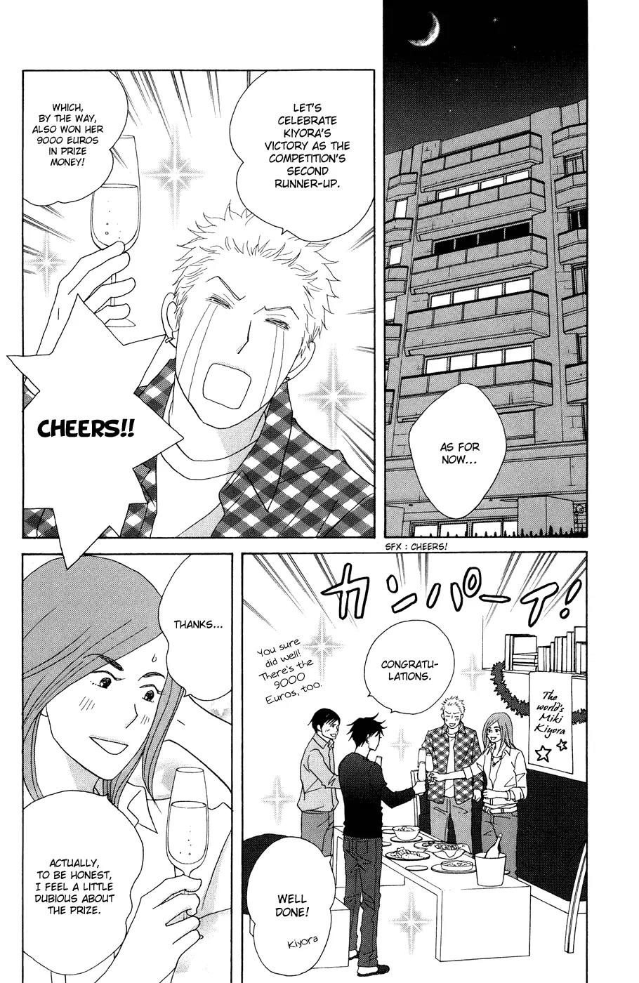 Nodame Cantabile Chapter 115 page 12 - Chapter 115