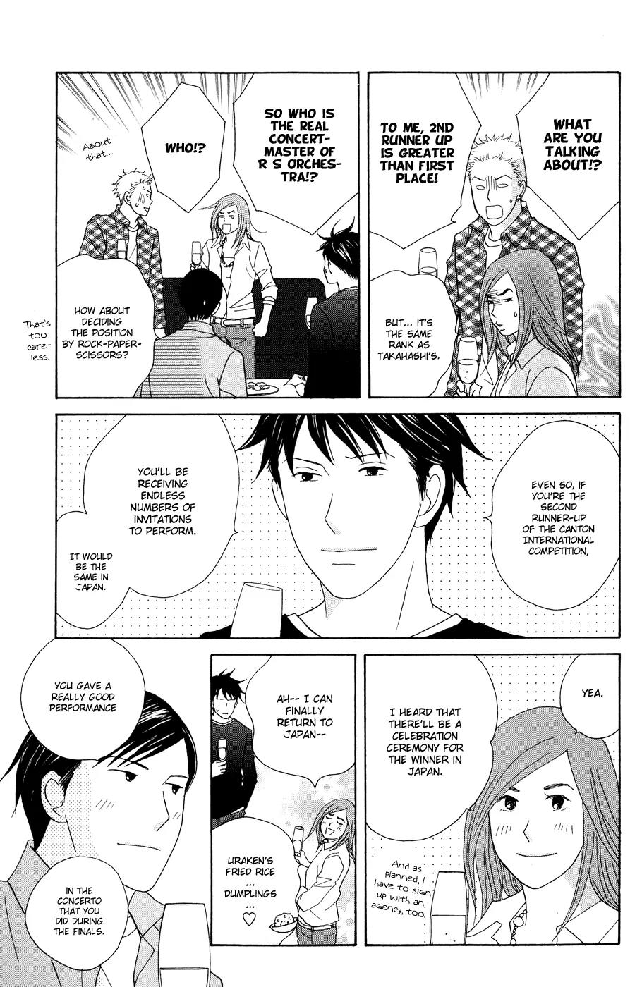 Nodame Cantabile Chapter 115 page 13 - Chapter 115