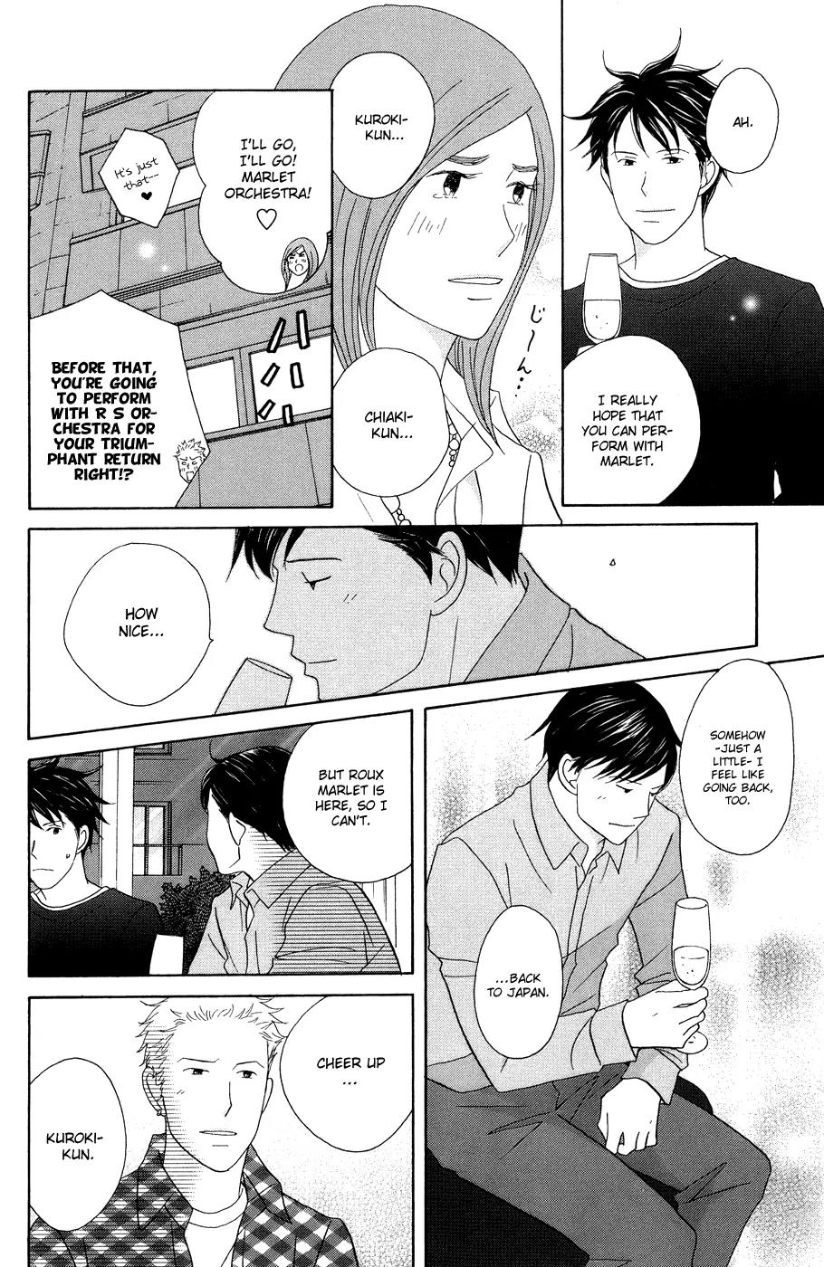 Nodame Cantabile Chapter 115 page 14 - Chapter 115