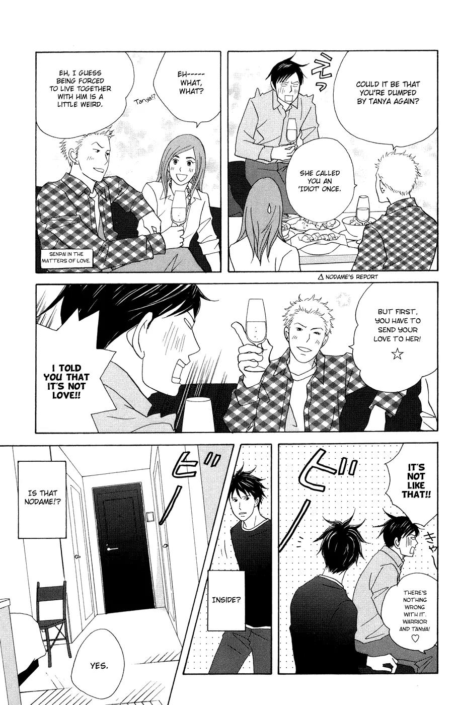 Nodame Cantabile Chapter 115 page 15 - Chapter 115