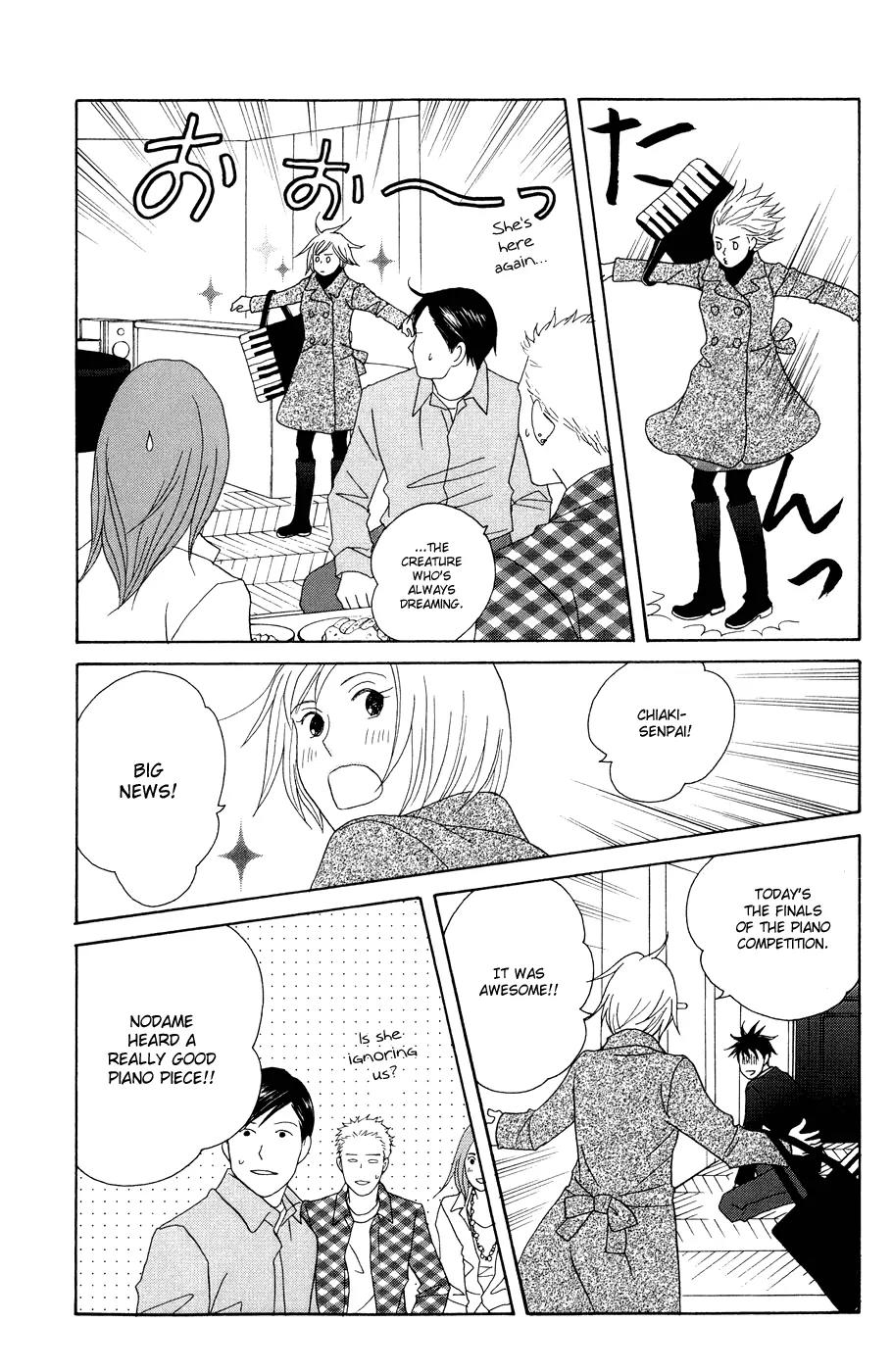 Nodame Cantabile Chapter 115 page 17 - Chapter 115