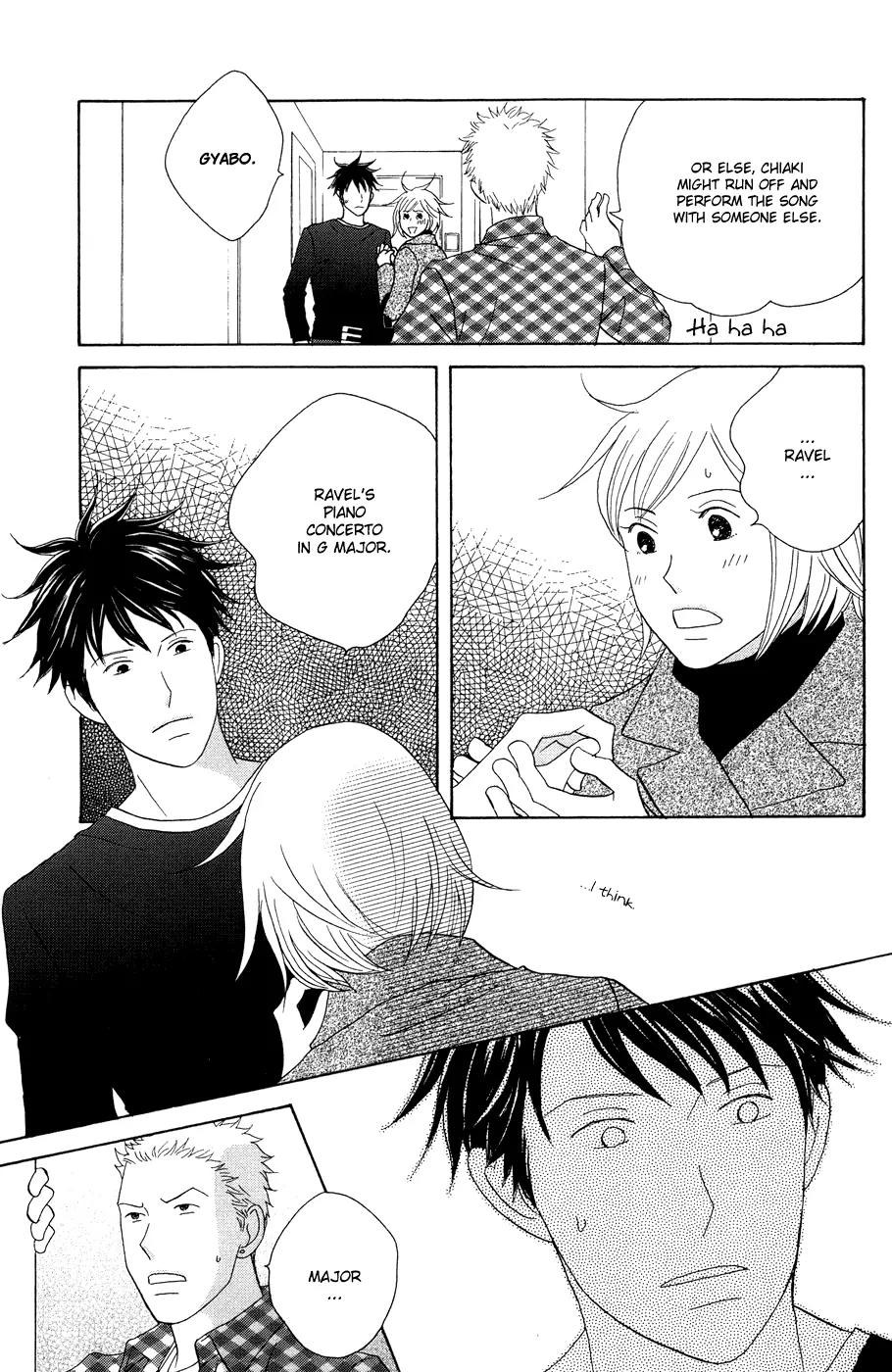 Nodame Cantabile Chapter 115 page 19 - Chapter 115