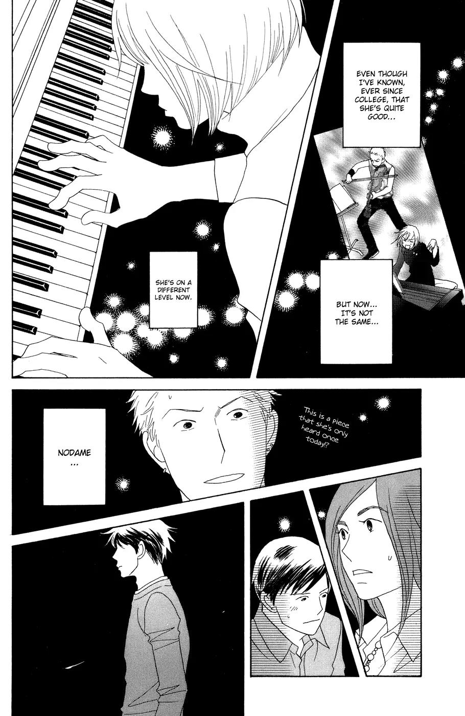 Nodame Cantabile Chapter 115 page 24 - Chapter 115