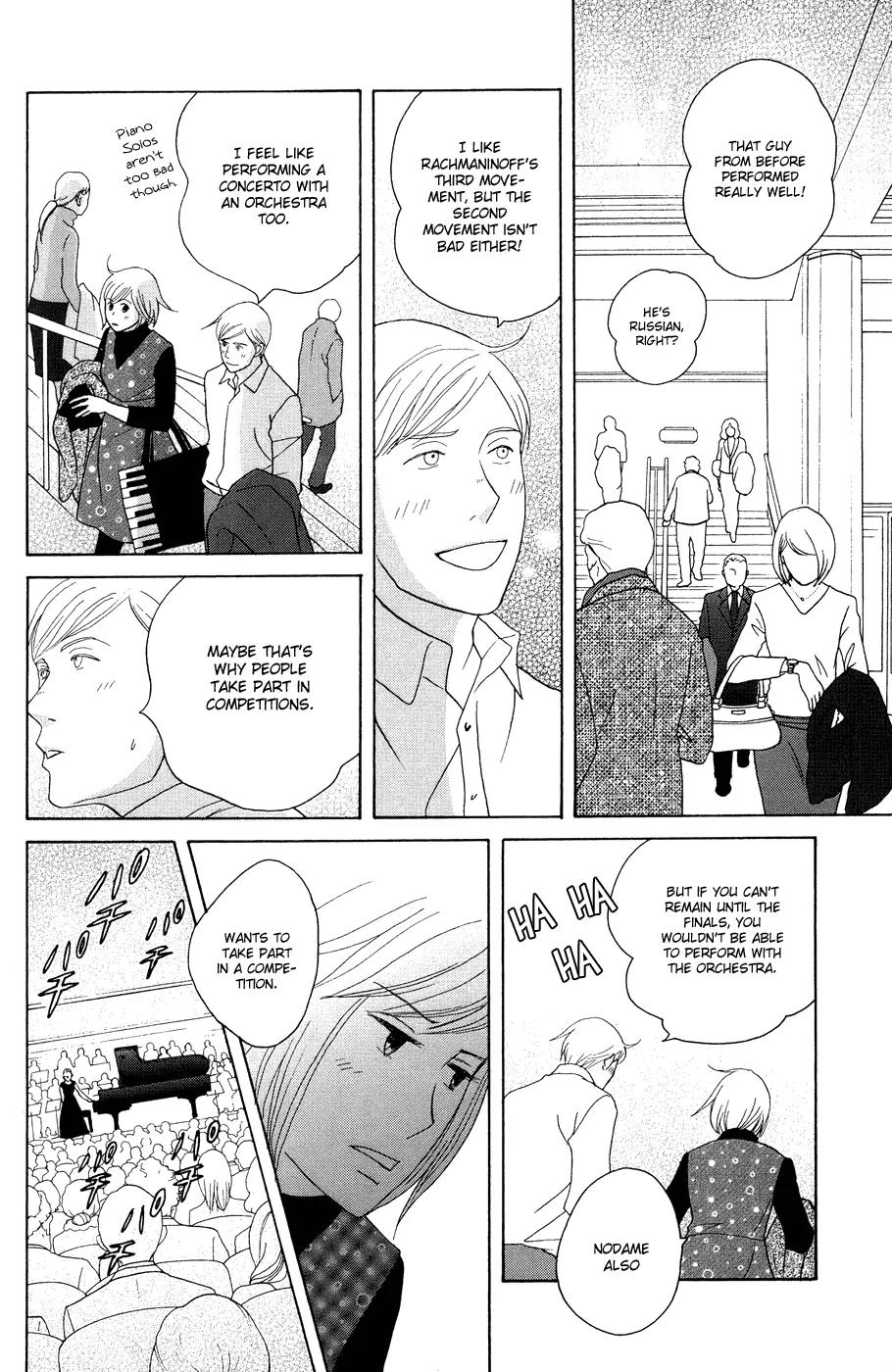 Nodame Cantabile Chapter 115 page 6 - Chapter 115
