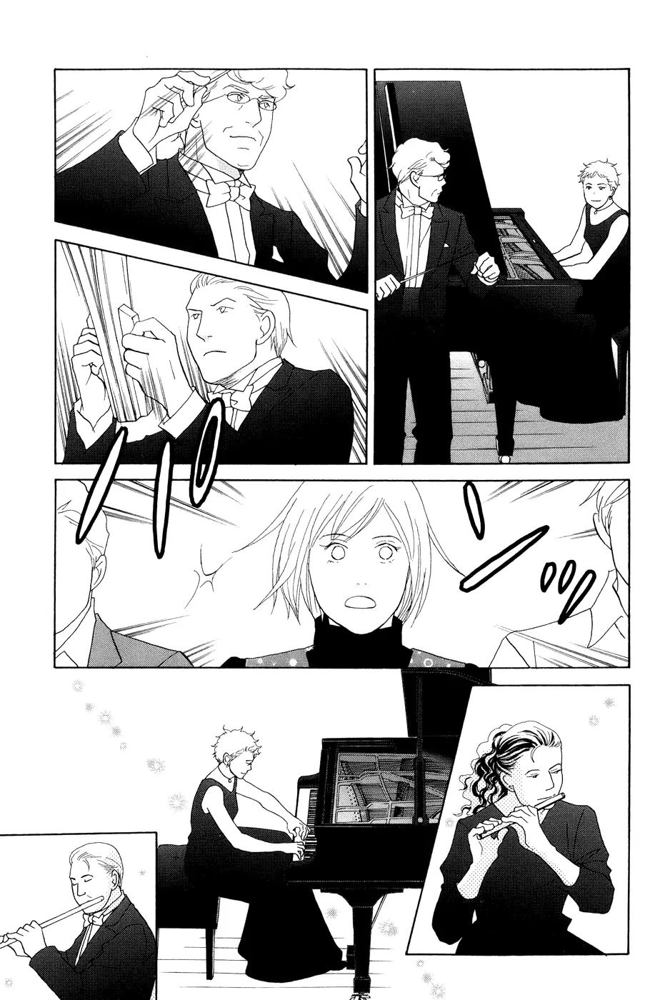 Nodame Cantabile Chapter 115 page 7 - Chapter 115