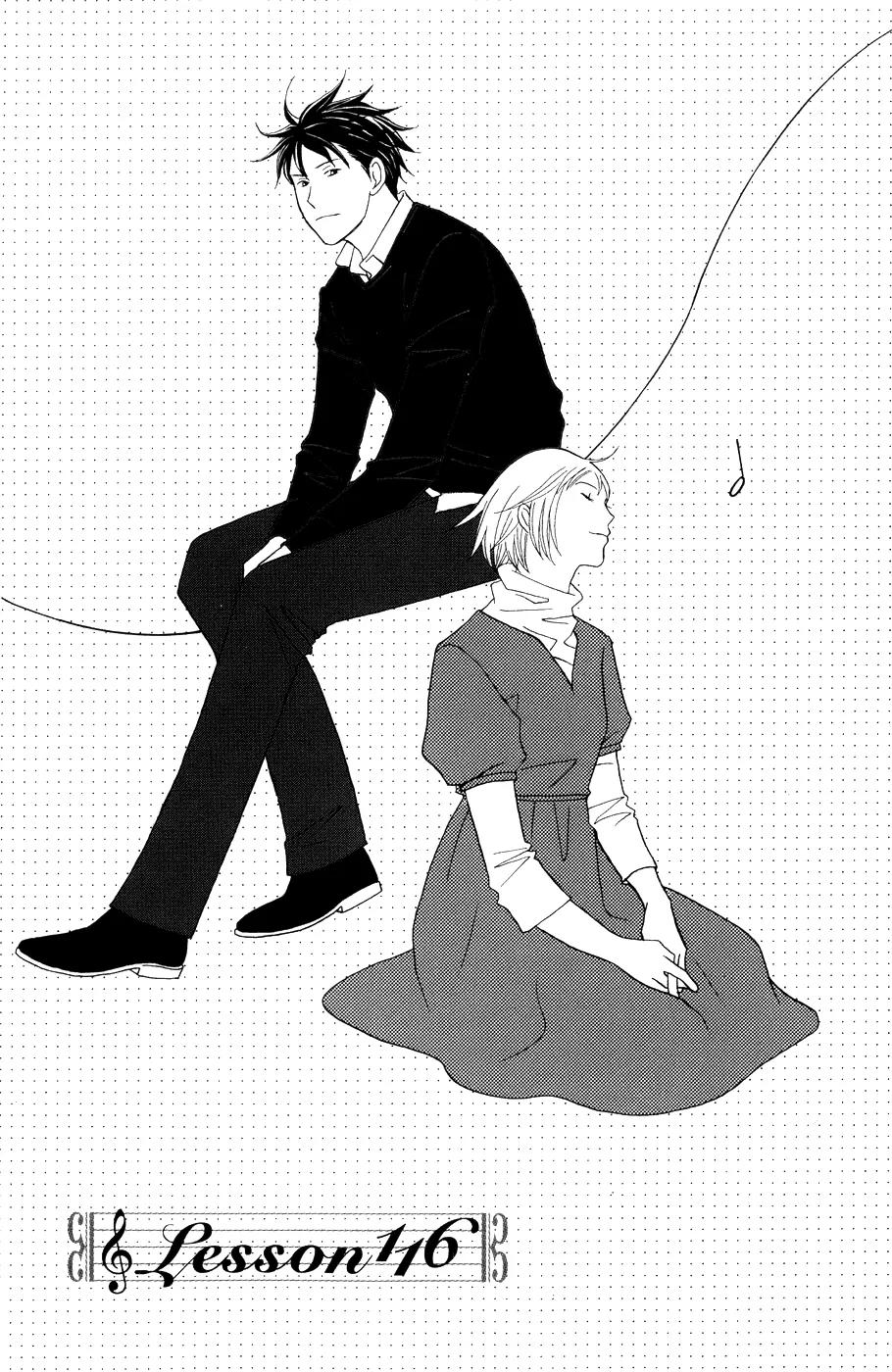 Nodame Cantabile Chapter 116 page 1 - Chapter 116