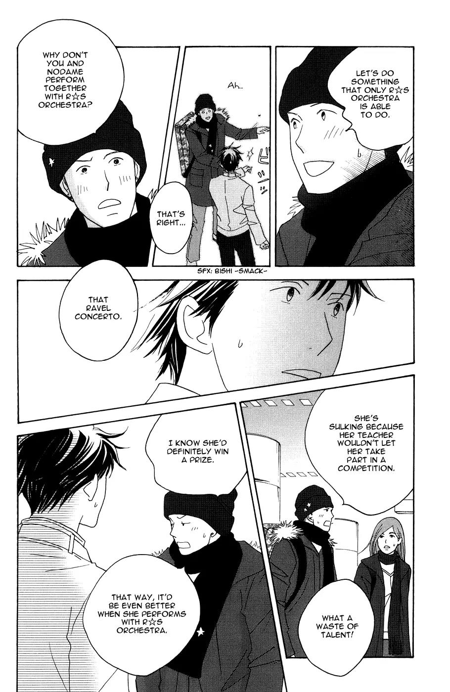 Nodame Cantabile Chapter 116 page 12 - Chapter 116