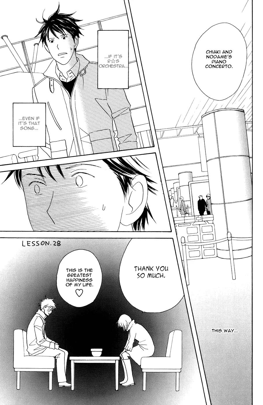 Nodame Cantabile Chapter 116 page 13 - Chapter 116