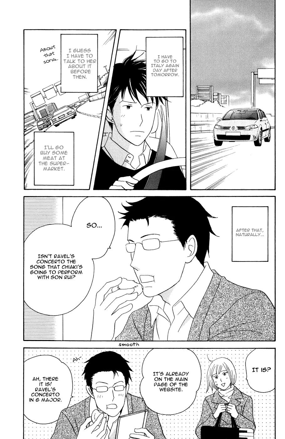 Nodame Cantabile Chapter 116 page 17 - Chapter 116