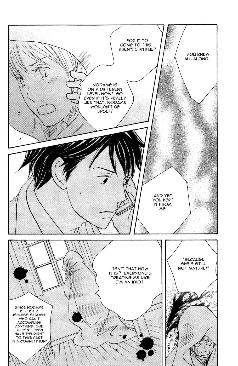 Nodame Cantabile Chapter 116 page 22 - Chapter 116