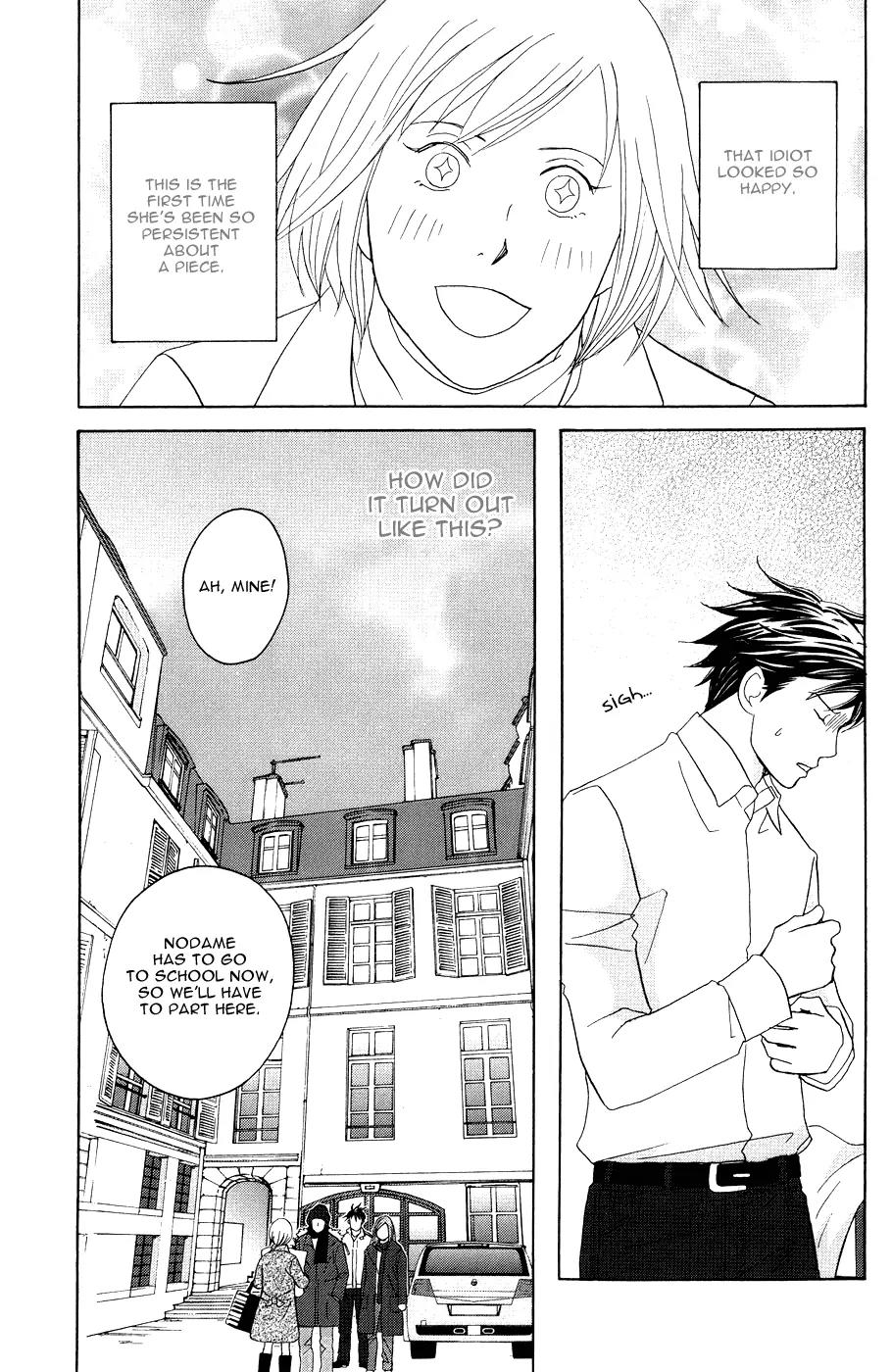 Nodame Cantabile Chapter 116 page 3 - Chapter 116