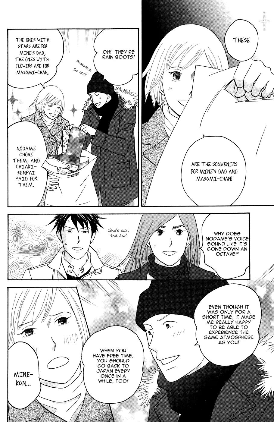 Nodame Cantabile Chapter 116 page 4 - Chapter 116