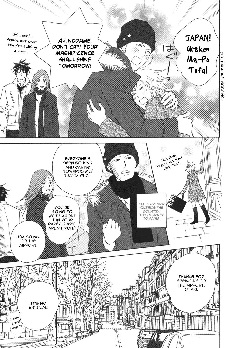 Nodame Cantabile Chapter 116 page 5 - Chapter 116