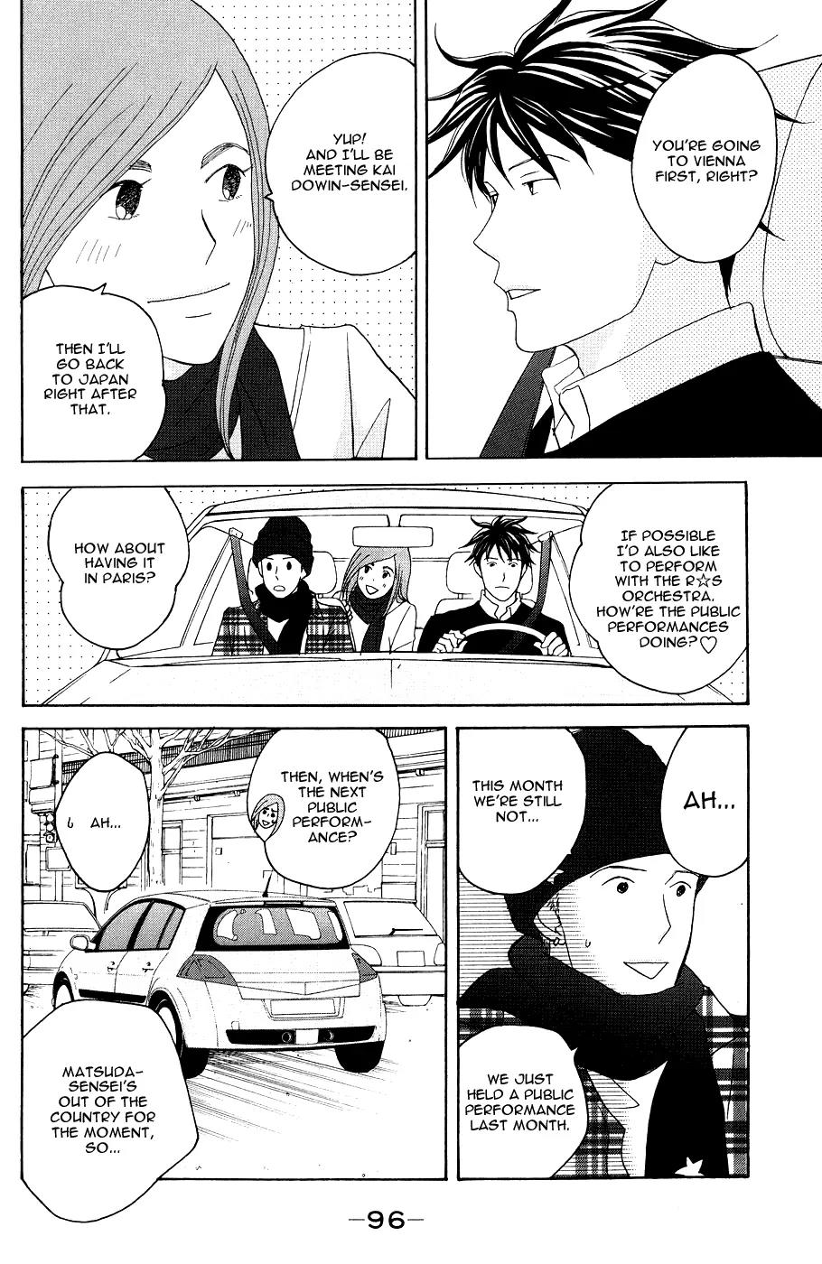 Nodame Cantabile Chapter 116 page 6 - Chapter 116