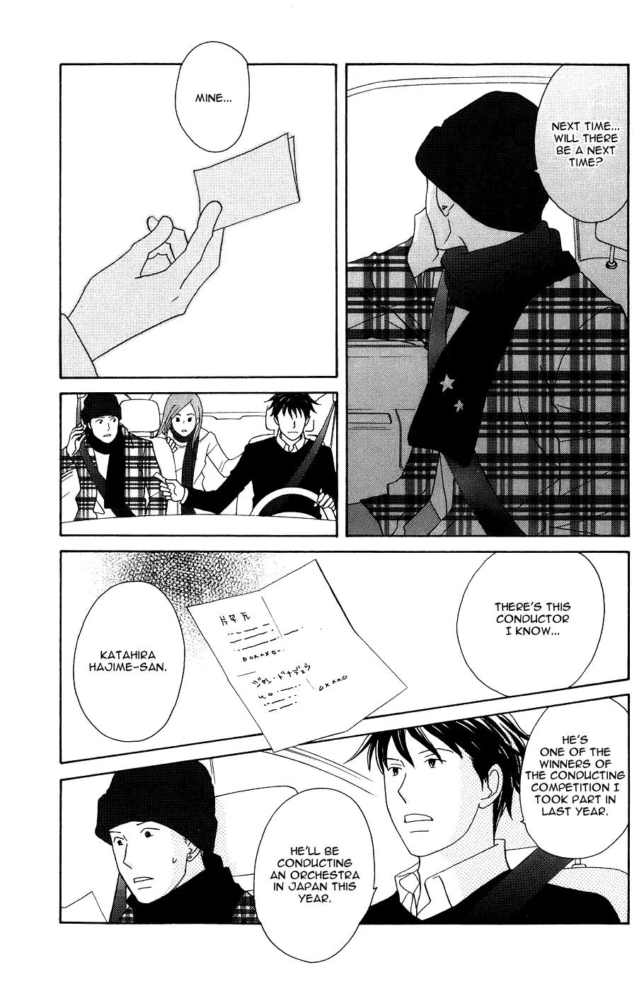 Nodame Cantabile Chapter 116 page 7 - Chapter 116
