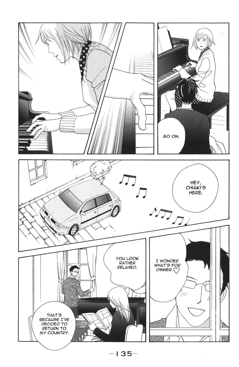 Nodame Cantabile Chapter 117 page 13 - Chapter 117