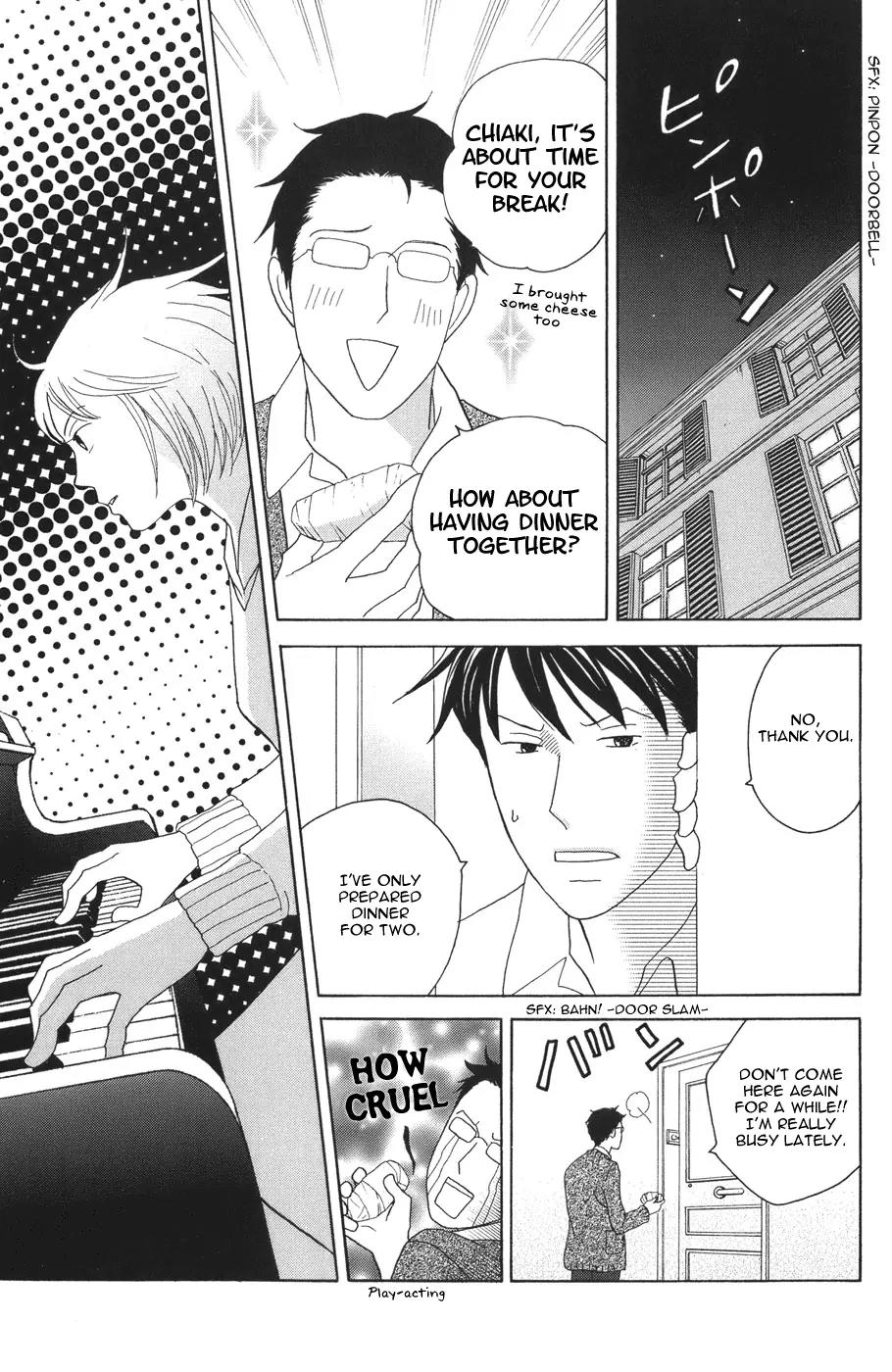 Nodame Cantabile Chapter 117 page 17 - Chapter 117