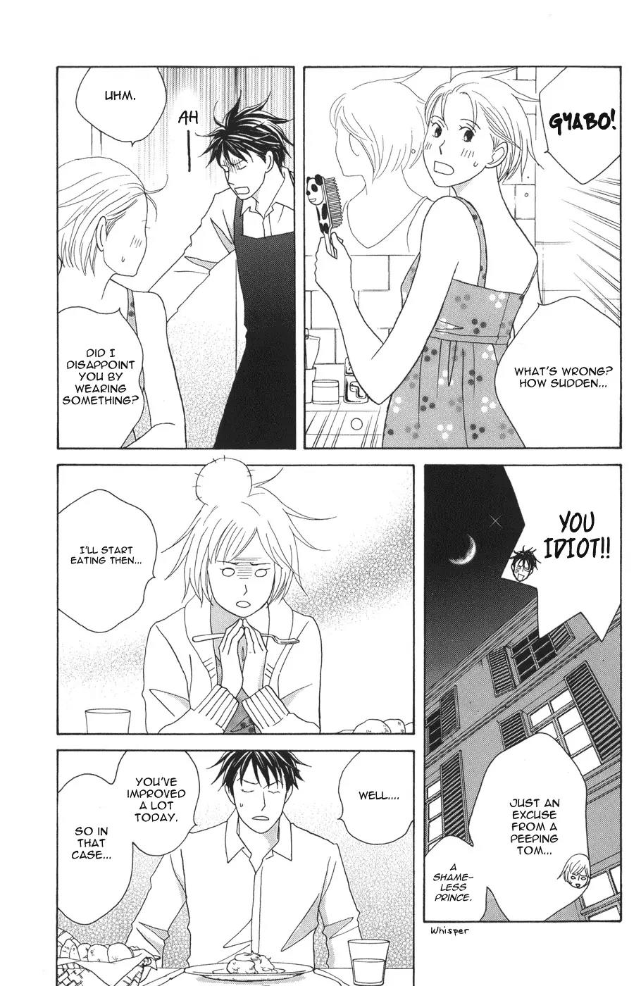 Nodame Cantabile Chapter 117 page 21 - Chapter 117