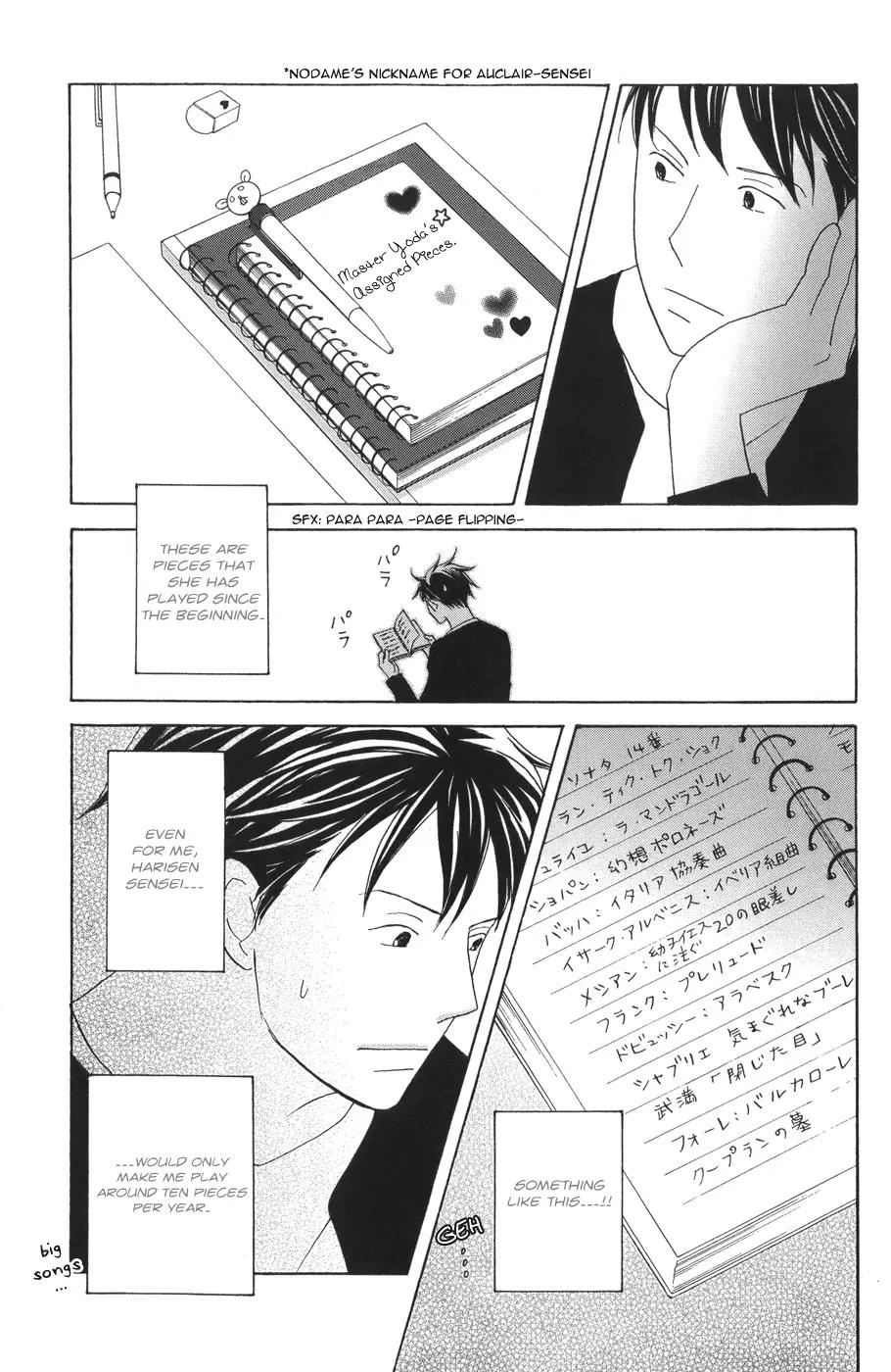 Nodame Cantabile Chapter 117 page 29 - Chapter 117