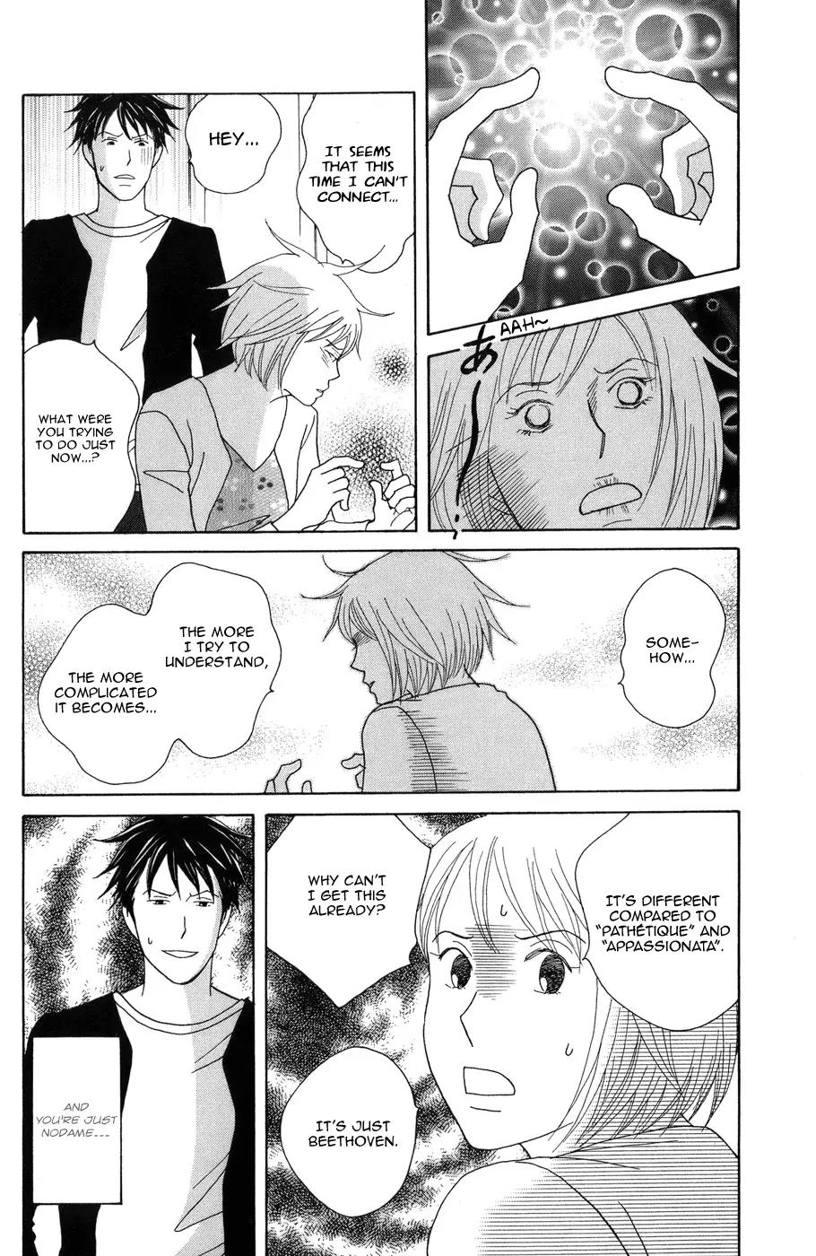 Nodame Cantabile Chapter 118 page 10 - Chapter 118