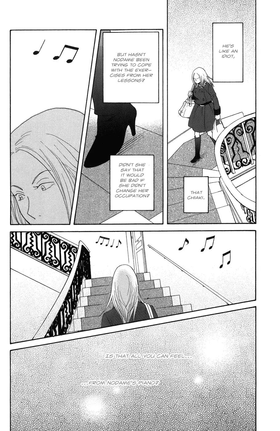 Nodame Cantabile Chapter 118 page 20 - Chapter 118