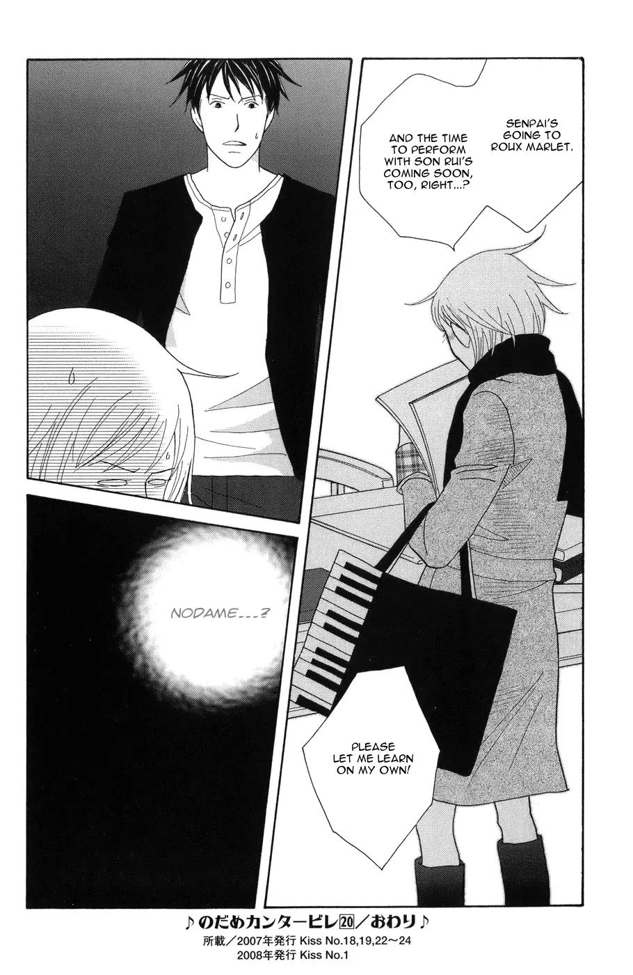 Nodame Cantabile Chapter 118 page 30 - Chapter 118