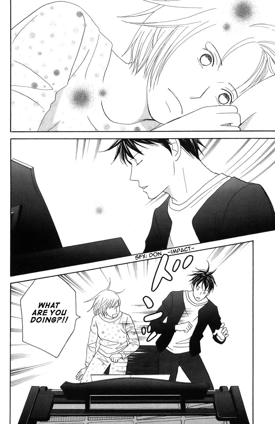 Nodame Cantabile Chapter 118 page 4 - Chapter 118