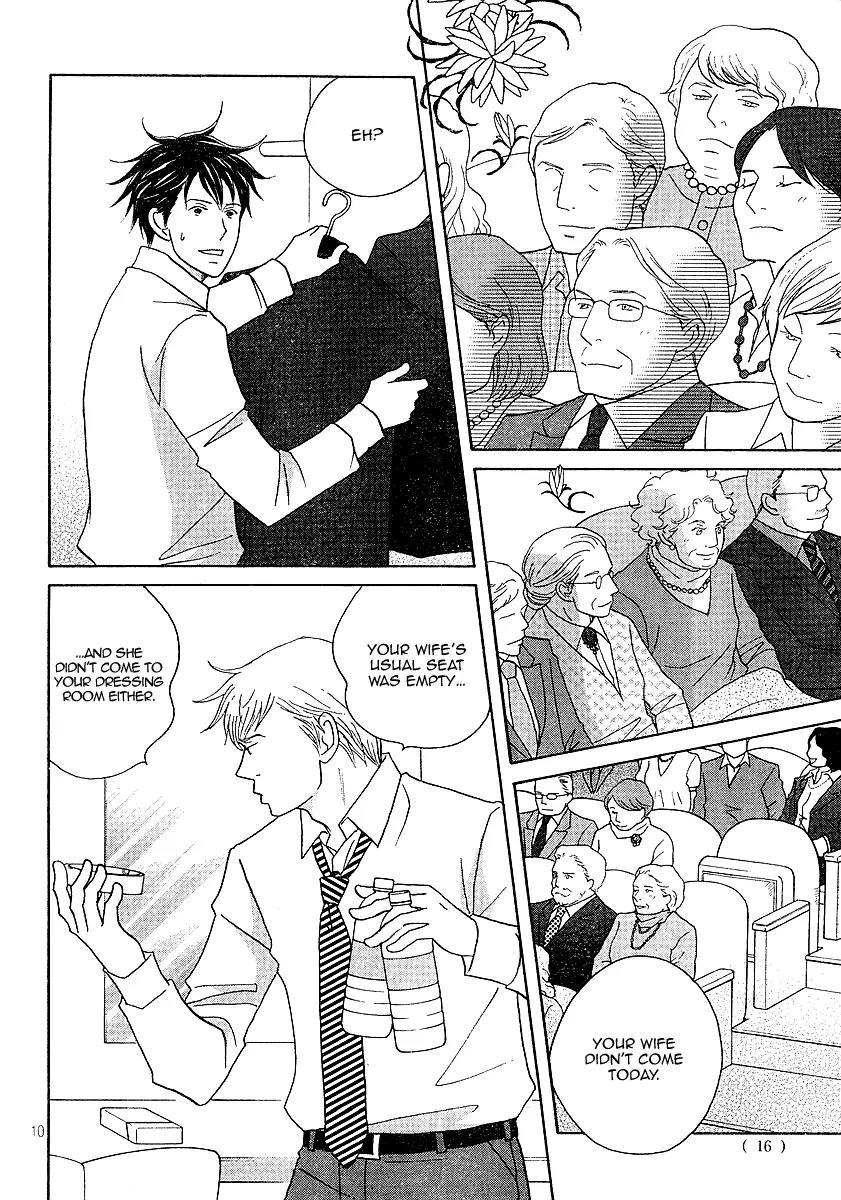 Nodame Cantabile Chapter 119 page 11 - Chapter 119