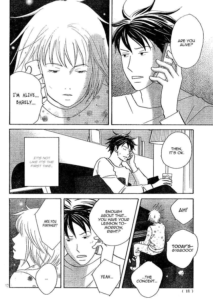 Nodame Cantabile Chapter 119 page 13 - Chapter 119