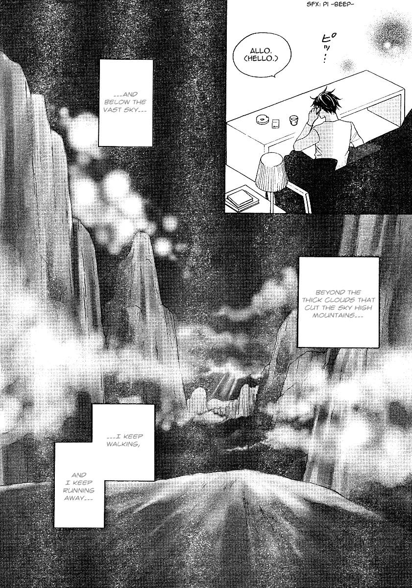 Nodame Cantabile Chapter 119 page 15 - Chapter 119