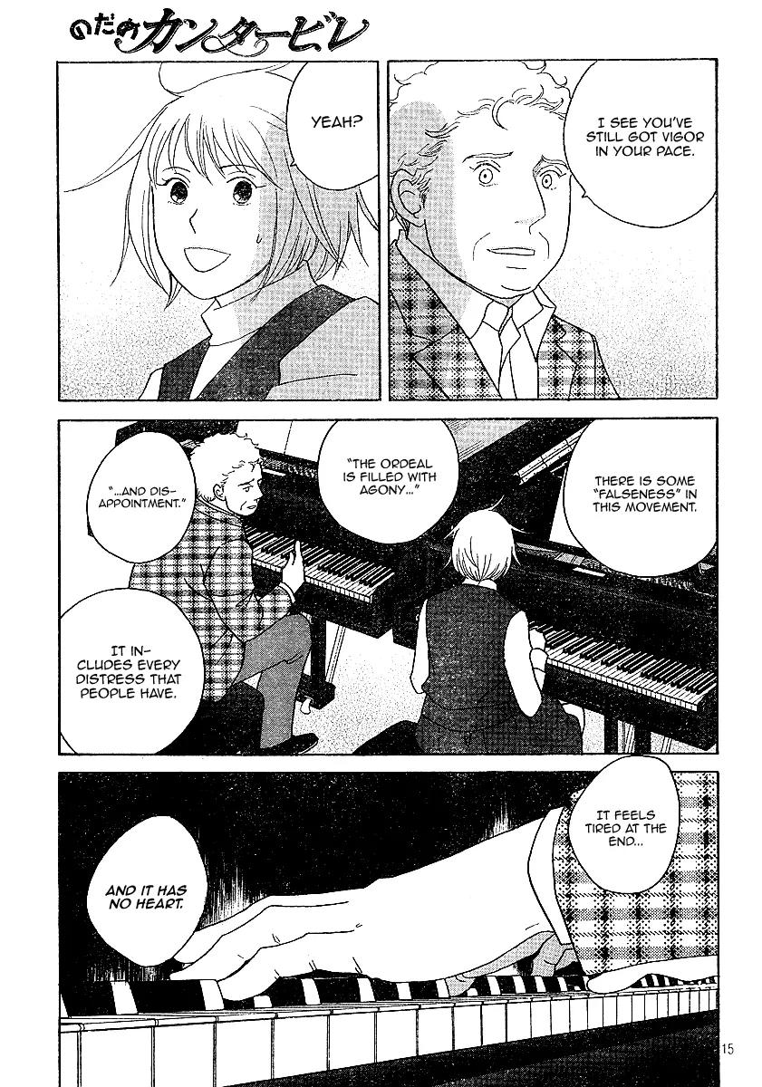 Nodame Cantabile Chapter 119 page 16 - Chapter 119