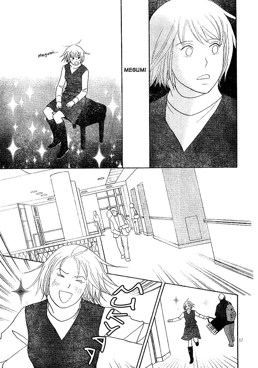 Nodame Cantabile Chapter 119 page 18 - Chapter 119
