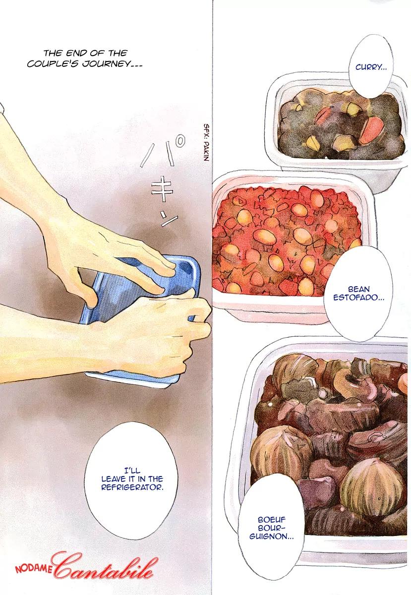 Nodame Cantabile Chapter 119 page 2 - Chapter 119