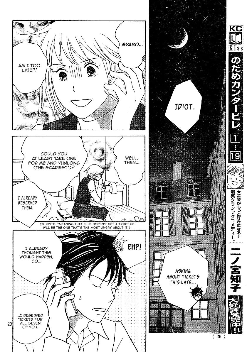 Nodame Cantabile Chapter 119 page 21 - Chapter 119