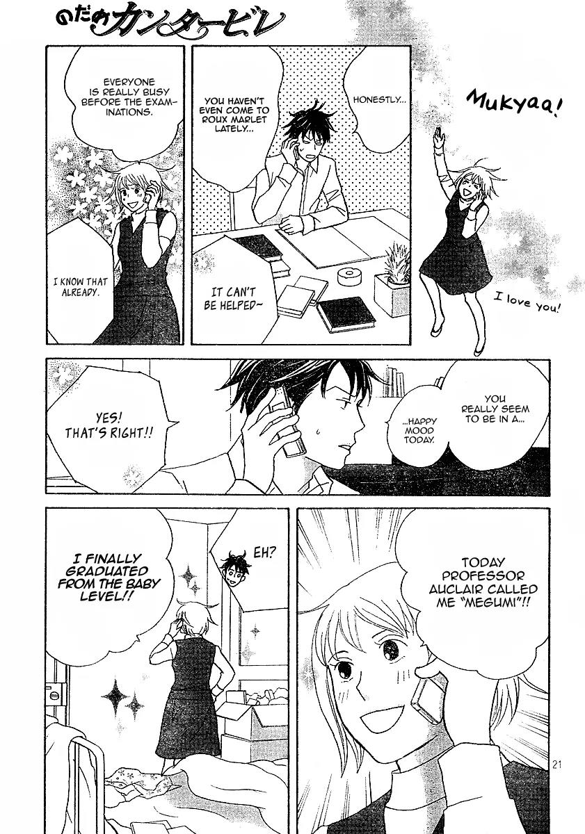 Nodame Cantabile Chapter 119 page 22 - Chapter 119