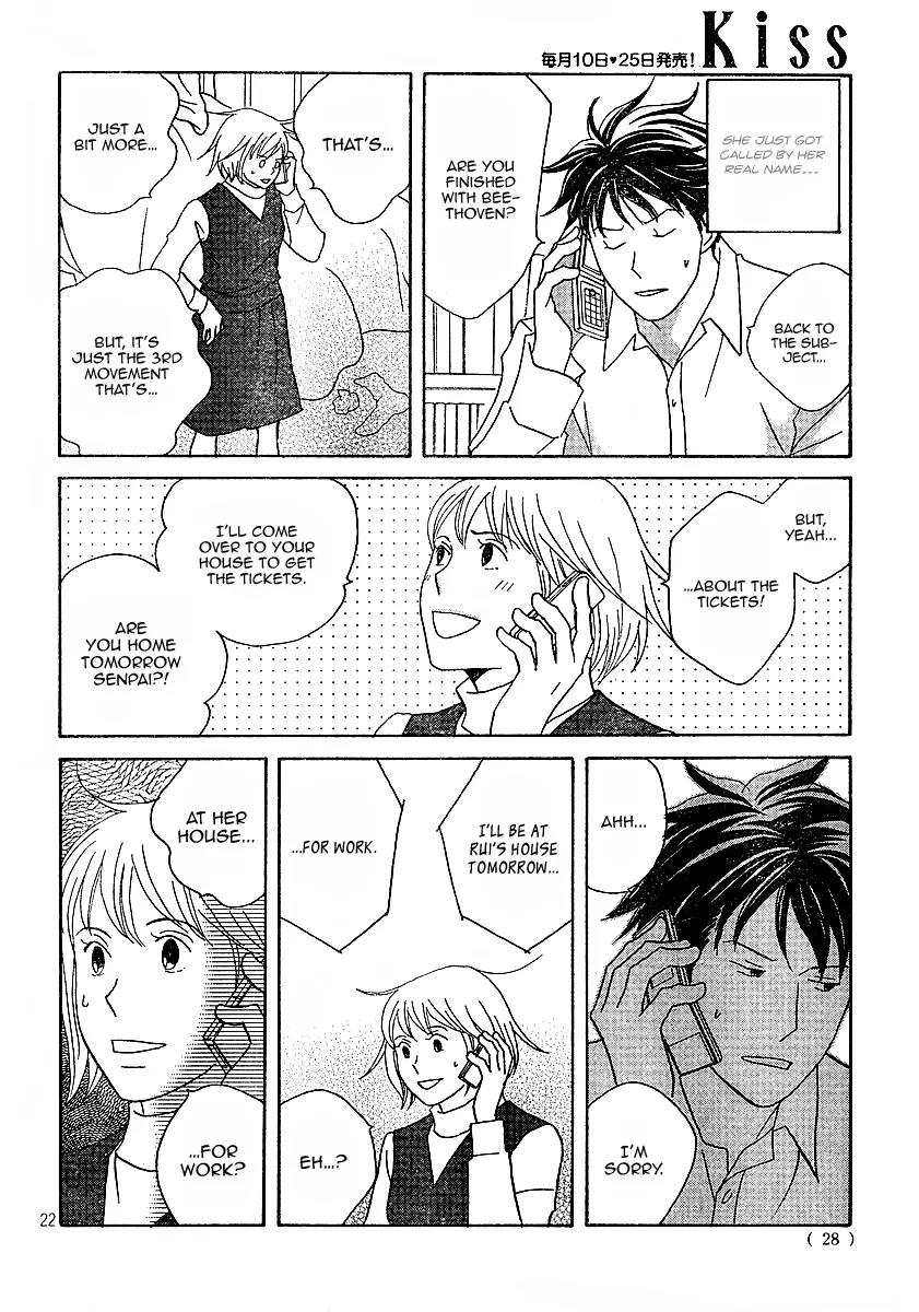 Nodame Cantabile Chapter 119 page 23 - Chapter 119
