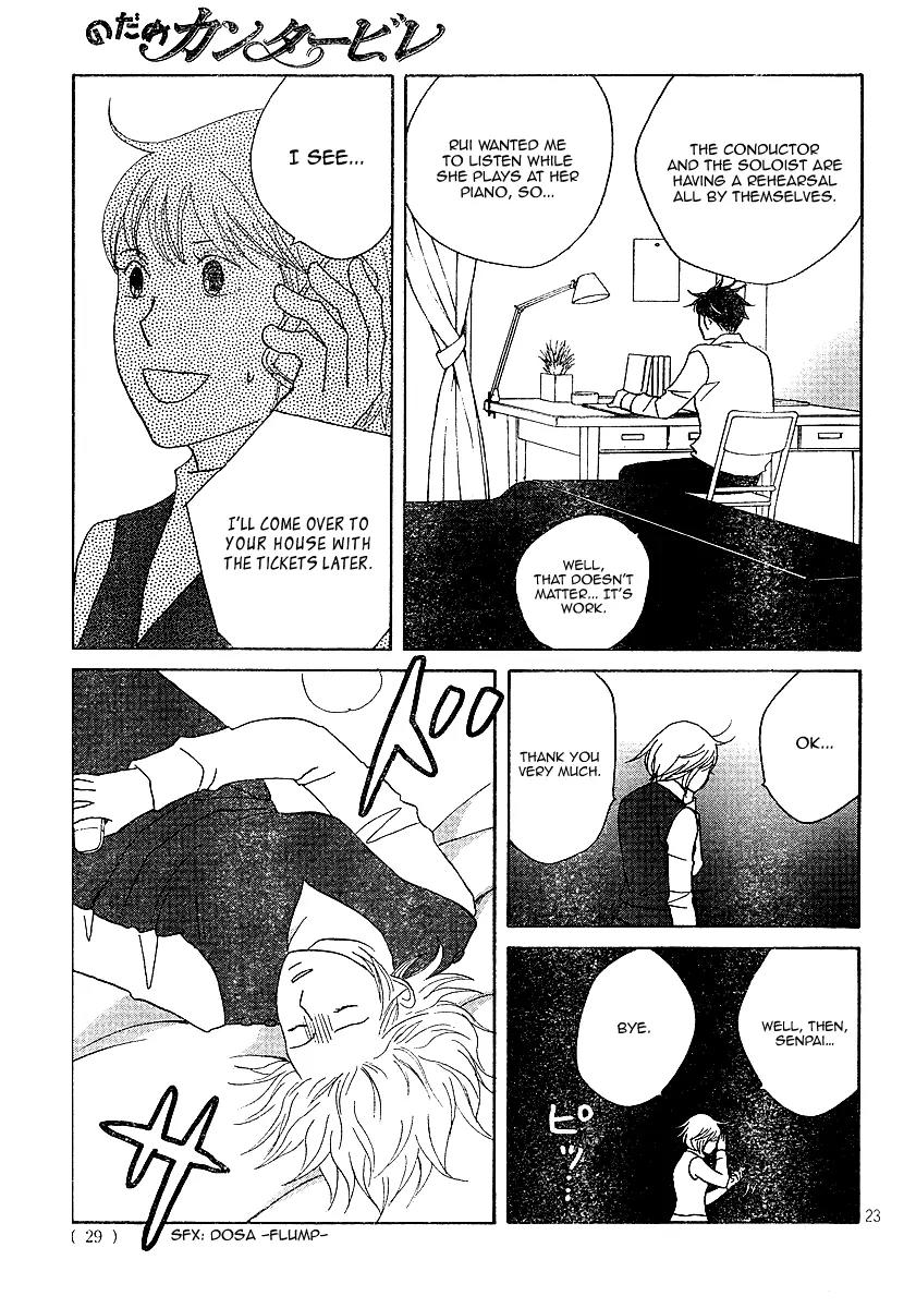 Nodame Cantabile Chapter 119 page 24 - Chapter 119