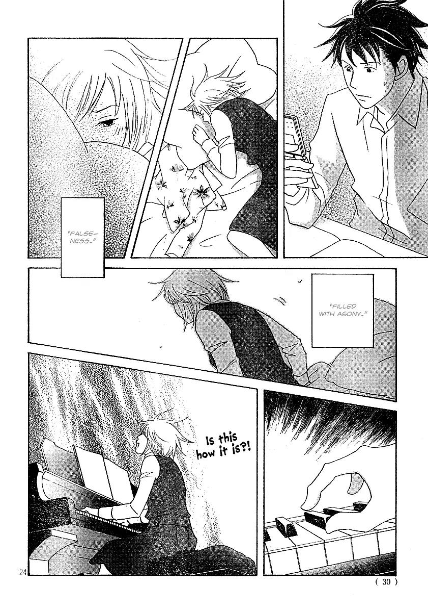 Nodame Cantabile Chapter 119 page 25 - Chapter 119