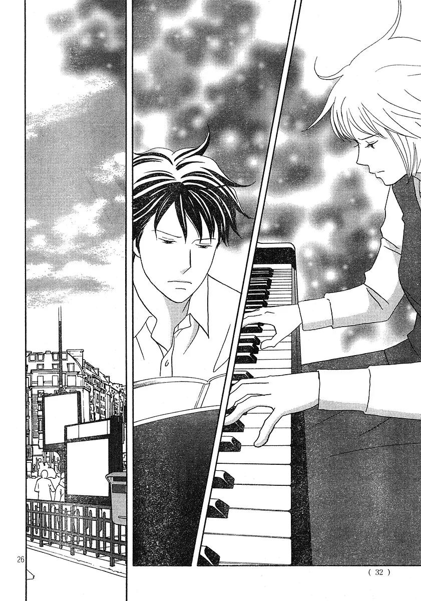 Nodame Cantabile Chapter 119 page 27 - Chapter 119