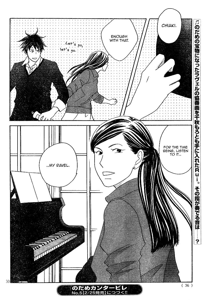 Nodame Cantabile Chapter 119 page 31 - Chapter 119