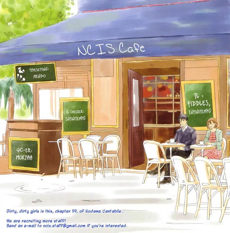Nodame Cantabile Chapter 119 page 33 - Chapter 119