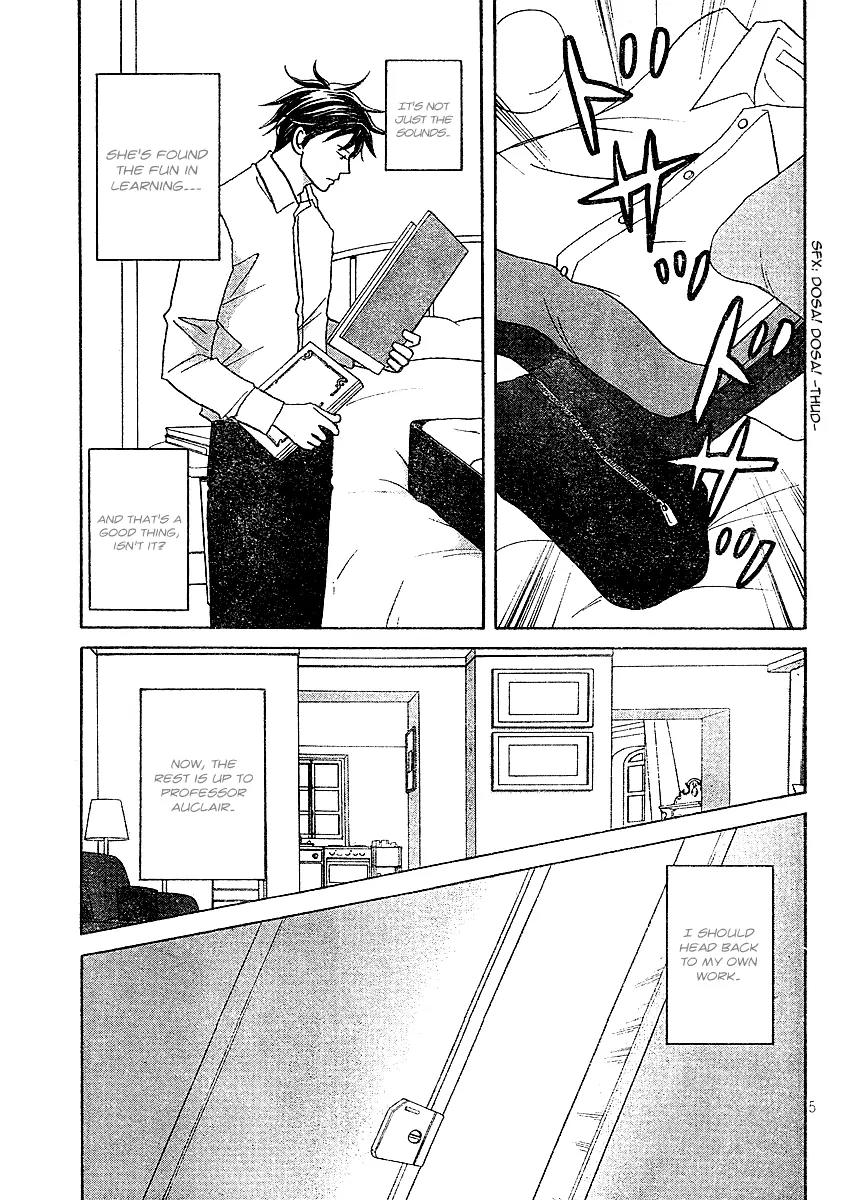 Nodame Cantabile Chapter 119 page 6 - Chapter 119