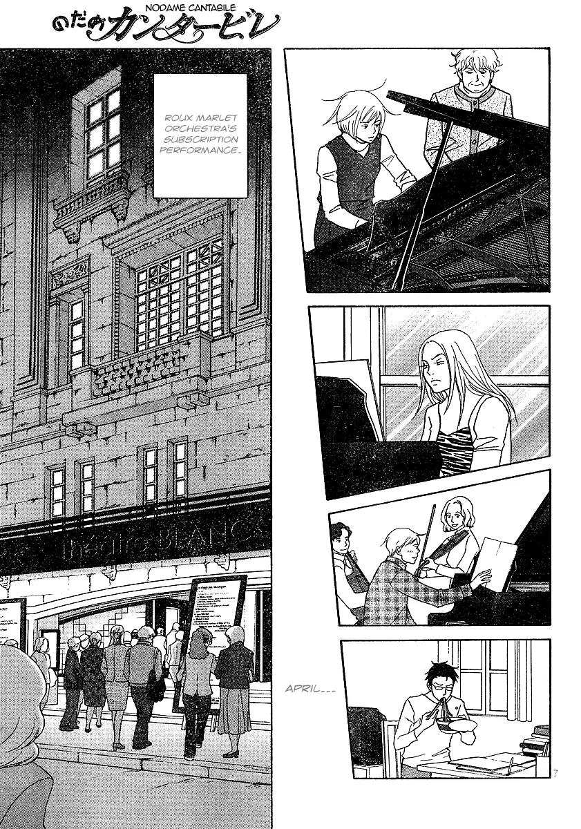 Nodame Cantabile Chapter 119 page 8 - Chapter 119