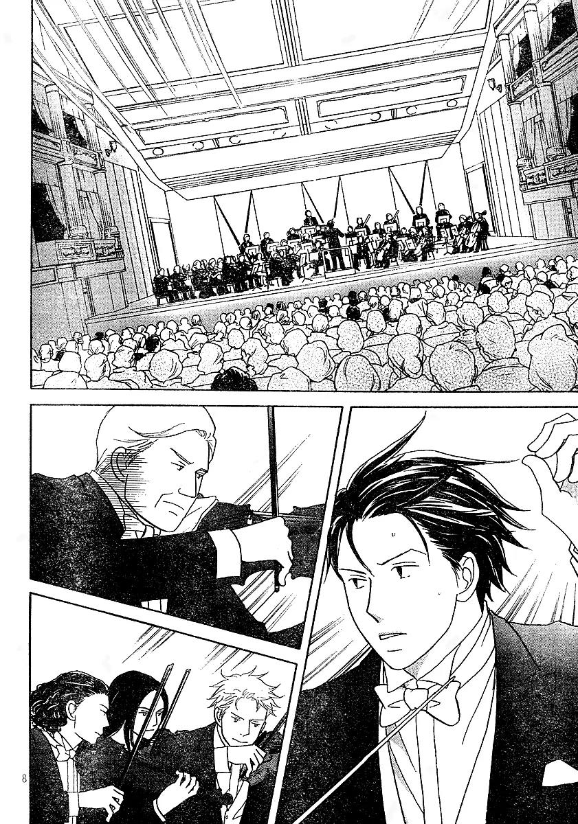 Nodame Cantabile Chapter 119 page 9 - Chapter 119